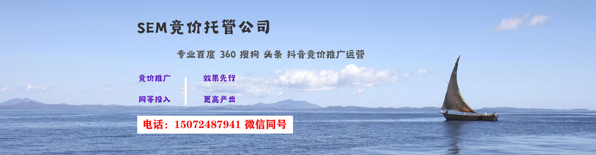 松潘百度竞价开户